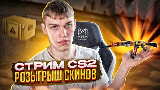 😊стрим CounterStrike 2 мм faicet напарники cs 2 😊поднимаем звания игра с подписчиками short [upl. by Treat]