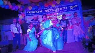 দেশ দেশ দেশ সোনার বাংলাদেশ  Ambag Cambrian School [upl. by Adnaerb]