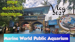 MARINE WORLD chavakkad ഇന്ത്യയിലെ ഏറ്റവും വലിയ പബ്ലിക് അക്വേറിയം India Largest Public Aquarium 2023 [upl. by Alisun]