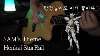 Fireflys Theme Fingerstyle Cover  Hokkai Star Rail If I could stop one heart from breaking [upl. by Yoccm]