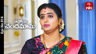 Ravoyi Chandamama  26th March 2024  Full Episode No 914  ETV Telugu [upl. by Amund]