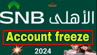 Alahli Quick Pay Account Snb Alahly Bank Warning to Customers To Avoid Account Freeze 2024 bangla [upl. by Anoo]