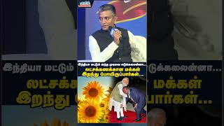 deepstate banugomes bjp parliamentelection pmmodi majormadhankumar tamiljanam [upl. by Sirtimid]