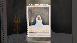 Amarnath drawing [upl. by Elfstan]