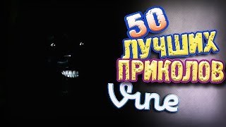 Самые Лучшие Приколы Vine ВЫПУСК 65 17 [upl. by Amehr]