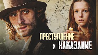 ПРЕСТУПЛЕНИЕ И НАКАЗАНИЕ  Все серии  Экранизация [upl. by Fayre]