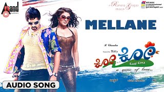 Ko Ko  Mellane  Audio Song Promo  Srinagar Kitty  Priyamani  RChandru  Ramana Gogula [upl. by Redfield287]