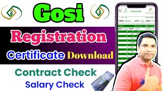 Gosi Registration Saudi Arabia  Gosi Certificate Download  सबके लिए जरूरी  Gosi Salary Check [upl. by Nosrak385]