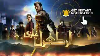 ertugrul season 1 urdu episode 77 [upl. by Jackqueline538]