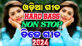 Odia Non stop dj remix।।Odia dj hard bass dj song ।। sk dj mix।।2024 [upl. by Yecies662]