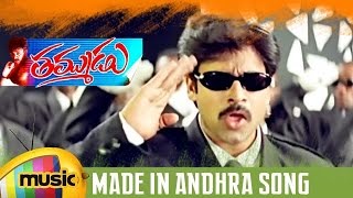 Thammudu Telugu Movie Songs  Made In Andhra Student Music Video  Pawan Kalyan  Ramana Gogula [upl. by Trebliw]