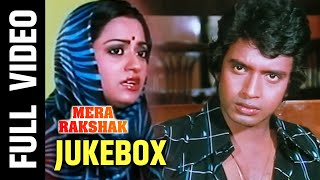 Mera Rakshak Movie Songs Jukebox  Full Album  Mithun Chakraborty  Rameshwari  Hindi Gaane [upl. by Gavrila773]