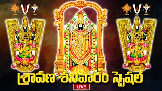 LIVE► Shravana Masam Special  Venkateswara Swamy Telugu Songs  Govinda Namalu Telugu Songs [upl. by Niltiac]