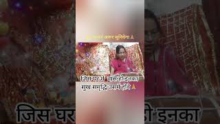 जो छोड़ गए है हमको💐🙏।bhajan viral comment shortsfeed bhakti pitrapaksha [upl. by Attenreb]