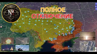 Массированный Ракетный Удар По Энергетике  Китай Вступил В Игру Военные Сводки И Анализ 01062024 [upl. by Cissie634]