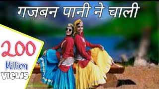 गजबन पानी न चाली  Trending Haryanvi  Shalu kirar  Annu ahlawat  Amit Saini [upl. by Eelrahc]