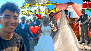 تقاليد غريبة في عرس أفريقي👰🏾🧑🏾‍أول مرة غتشوفها في كينيا 🇰🇪 [upl. by Supple]