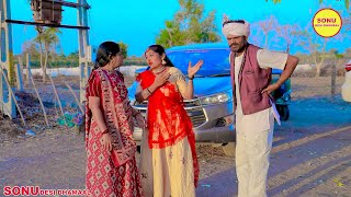 Dohaye Ena Lakhne Maar Khadho  COMEDY  SONU DESHI DHAMAAL  2024 [upl. by Atinahc]