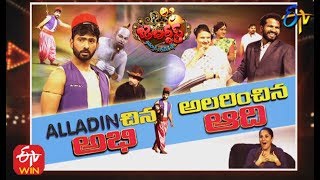 Jabardasth  2nd January 2020  Full Episode  Aadhi Raghava Abhi  ETV Telugu [upl. by Idnyc]