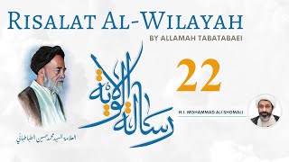 Risalat alWilayah part 22 Sheikh Dr Shomali 20th Dec 2021 [upl. by Adlesirk]