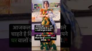 Jay shree Krishna harshwardhan motivation viralvideo youtube ytshort youtubeshorts [upl. by Anemolif]