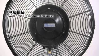 C02C03 24L Standard Misting fan [upl. by Aisatan402]