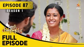 Barathi Kannamma Season 1  பாரதி கண்ணம்மா  Full Episode 87 [upl. by Lauree439]