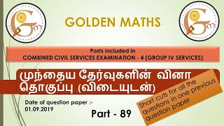 TNPSC Old question paper with shortcut answer part 89 maths only [upl. by Esiuole392]