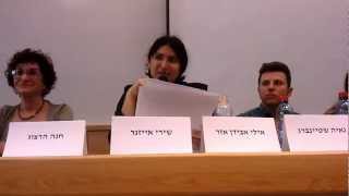 Bisexuality  The myth of myth busting ENG SUBS המיתוס של המיתוסים [upl. by Evante207]