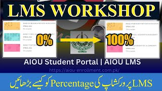 How to Increase Percentage on LMS Workshop  AIOU  Hammad Ali aiou [upl. by Guise]