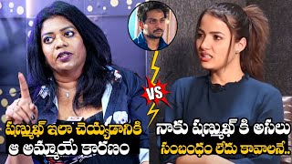 Advocate Rani Vs Siri Hanumanthu About Shanmukh Jaswanth Arrest  Shanmukh Jaswanth Latest News [upl. by Osterhus547]