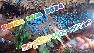 sation bazaar druga puja 2024 [upl. by Rednaskela]