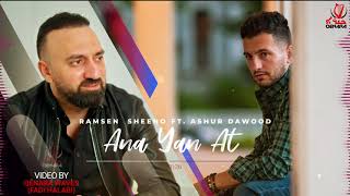 Ramsen Sheeno FT Ashur Dawood Ana Yan At  Official Lyric Video  Assyrian AshurDawood [upl. by Anatol]