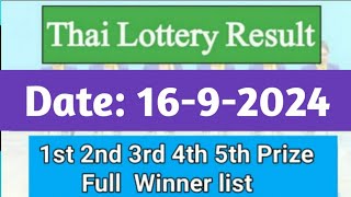 Thai Lottery Result today  Thailand Lottery 16 September 2024 Result today [upl. by Aettam]