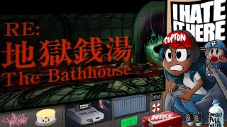 Checkin out the remaster   RE The Bathhouse PC [upl. by Powers]