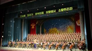 Please issue the order General Merited State Chorus quotDecembers concertquot [upl. by Nessnaj]