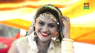 Mor Haryanvi Gaddya Me Ek Luhari  2016 New Superhit Dj Song  Mahi Chaudhary amp Masoom Sharma [upl. by Chavez]