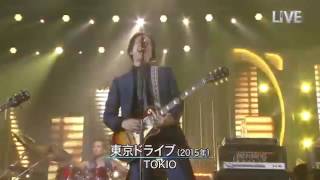 TOKIO 東京ドライブ❗ テレビバージョン [upl. by Sherman52]