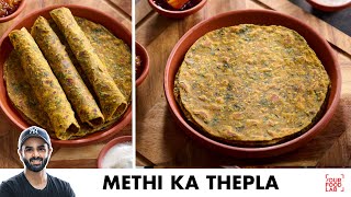 Methi Thepla Recipe  Thepla for Travel  मेथी थेपला बनाने की रेसिपी  Chef Sanjyot Keer [upl. by Eidna]