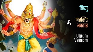 Krishna Trance  Karthikeya 2  Nikhil amp Anupama Parameswaran  Kaala Bhairava [upl. by Rexanne]