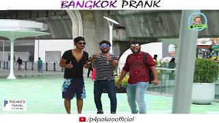 BANGKOK PRANK  By Nadir Ali amp Ahmed In  P4 Pakao  2017 [upl. by Killigrew]