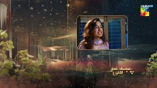 Aik Chubhan Si  Episode 30 Teaser  2nd December 2024  Sami Khan amp Sonya Hussyn   HUM TV [upl. by Vincents158]