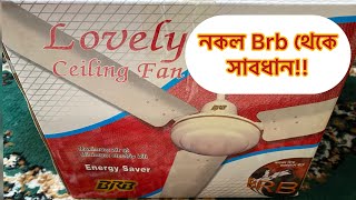 Best ceiling fan BRB fan unboxingfan viral ceilingfan brb tablefan viral banglareview best [upl. by Debbie]