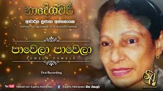 Pawela Pawela  Sujatha Attanayake  Official Audio [upl. by Fowkes]