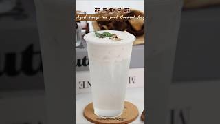 Aged Tangerine Peel Milk Cap Coconut Water coconutwater milkfoam drink recipe [upl. by Roxanne265]