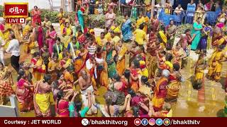 సమతా కుంభ్ మహోత్సవంలో quotవసంతోత్సవంquot  Vasanthotsavam At Samatha Kumbh 2024  Bhakthi TV [upl. by Aranat]