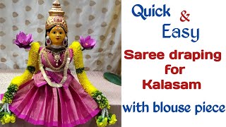 Easy saree draping for kalasam with blouse piece  Kalasam decoration  Varalakshmi Pooja decoration [upl. by Trimmer175]