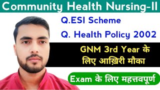 GNM 3rd Year Community Health NursingII की Exam के लिए महत्तवपूर्ण प्रश्न ESI Scheme Health Policy [upl. by Skelly]