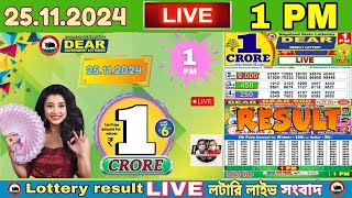 lottery live 1pm Nagaland lottery draw result 25112024 [upl. by Ag12]