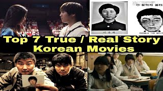 Top 7 Korean Movies Based on True Story  korean movies 2020 [upl. by Andrade]